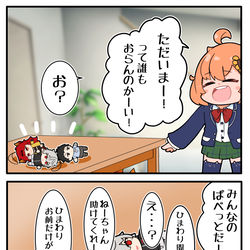 This is a pixiv picture whose title is どくずぱぺっと.