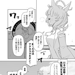 This is a pixiv picture whose title is 果てない果て.