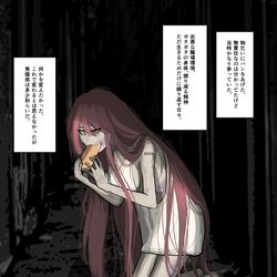 This is a pixiv picture whose title is 「不幸な境遇の子が幸せになる話」の話。.