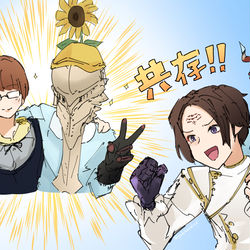 This is a pixiv picture whose title is 狭間同盟？？？.