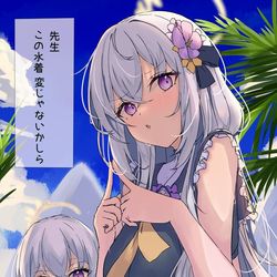 This is a pixiv picture whose title is アズサママ.