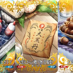 This is a pixiv picture whose title is 【仕事絵】FGO 2023年バレンタイン概念礼装.