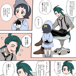This is a pixiv picture whose title is ポピチ＆アオチ.