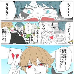 This is a pixiv picture whose title is 「監督生」.