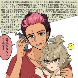 This is a pixiv picture whose title is 外堀が容赦なく埋まるグエフェル.
