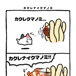 This is a pixiv picture whose title is no.2127 『 カクレナイクマノミ 』.