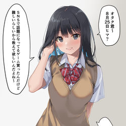 This is a pixiv picture whose title is 強化人間621はオタクに優しいギャルゲーマーの夢を見るか.