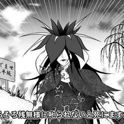This is a pixiv picture whose title is 日狭美さんが残無様に叱られるために奔走するゲーム.