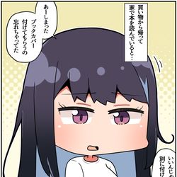 This is a pixiv picture whose title is ギャルになったオタク友達と勘違いママ.