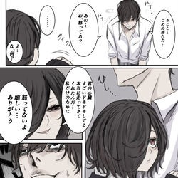 This is a pixiv picture whose title is 心拍数チェック.