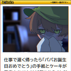 This is a pixiv picture whose title is ボケてパロ番外編.