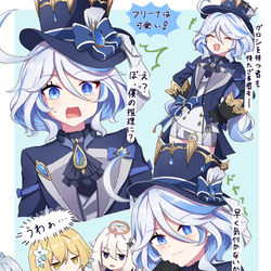 This is a pixiv picture whose title is フリーナは可愛い.