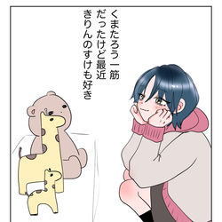 This is a pixiv picture whose title is 【創作BL】🐻？🦒？.
