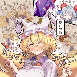 This is a pixiv picture whose title is 式神というより人妻.