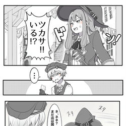 This is a pixiv picture whose title is わちゃわちゃするファンタジーワンダショ.
