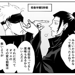 This is a pixiv picture whose title is 教師if.