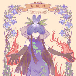 This is a pixiv picture whose title is 一张旧海报.
