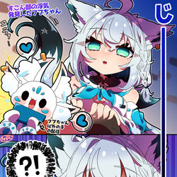 This is a pixiv picture whose title is すこん部の浮気発見したフブちゃん.