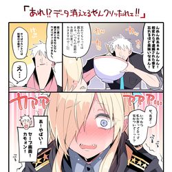 This is a pixiv picture whose title is カンナ…バレたのか…？.