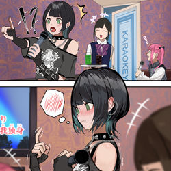 This is a pixiv picture whose title is 歌っていたら突然店員さんが入ってきて恥ずかしくなる同僚.