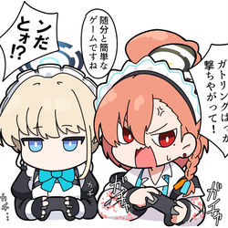 This is a pixiv picture whose title is 某ゲーム.