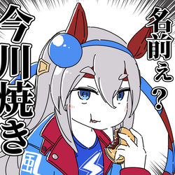 This is a pixiv picture whose title is タマモクロスは絶対そんなこと言わない。.