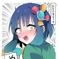 This is a pixiv picture whose title is ヤクモ…お願いが….