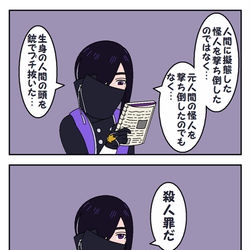 This is a pixiv picture whose title is ８月まとめ.
