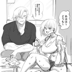This is a pixiv picture whose title is だめだめ借金女と借金取り.