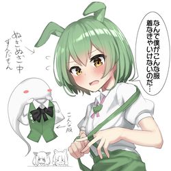 This is a pixiv picture whose title is とあるキャラのコスプレを強いられるずんだもん.