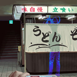This is a pixiv picture whose title is 立喰師霊伝.
