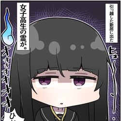 This is a pixiv picture whose title is 幽霊.