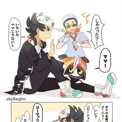 This is a pixiv picture whose title is コマピニャ/ドドピニャまとめ⑤.