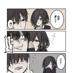 This is a pixiv picture whose title is 耳ふー.