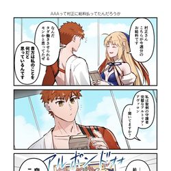 This is a pixiv picture whose title is 村キャスまとめ10.