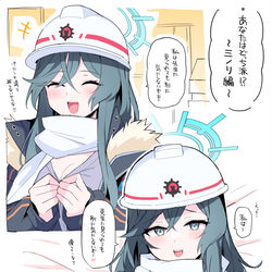 This is a pixiv picture whose title is ミノリ….