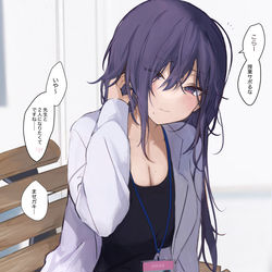 This is a pixiv picture whose title is サボったらやる気なさそうな化学教師に鉢合わせた.
