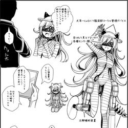 This is a pixiv picture whose title is だけん621（♀）.