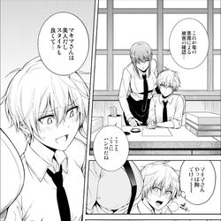 This is a pixiv picture whose title is 【マキデン♀百合】女体化したデンジ君《ポチタ》が可愛すぎる件.