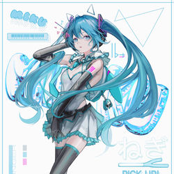 This is a pixiv picture whose title is 初音ミク 16th.
