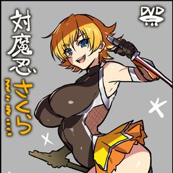 This is a pixiv picture whose title is ラクガキに思いを込めて….