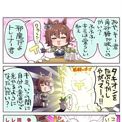 This is a pixiv picture whose title is キーくんはかわいいねえ.