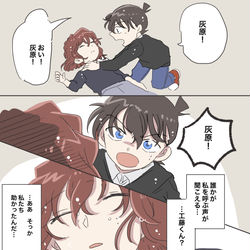 This is a pixiv picture whose title is ツイログ⑨.