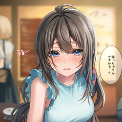 This is a pixiv picture whose title is 酔うと涙脆くなる女….