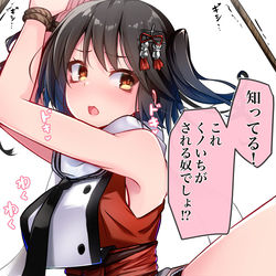 This is a pixiv picture whose title is 川内縛り.