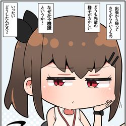 This is a pixiv picture whose title is メスガキ先輩と幸せになる話⑤.