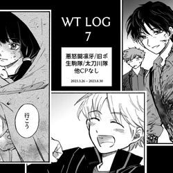 This is a pixiv picture whose title is 君の知らない些細な愛.