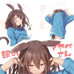 This is a pixiv picture whose title is 朝のアヤベさん.