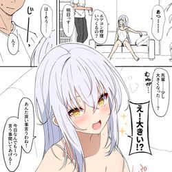 This is a pixiv picture whose title is 低身長がコンプレックスなJKその6.