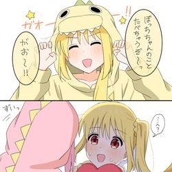 This is a pixiv picture whose title is 食べるはずが….